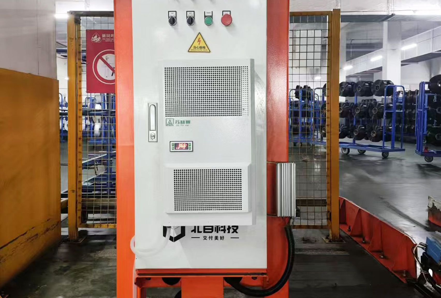 ​​Industrial air conditioner​