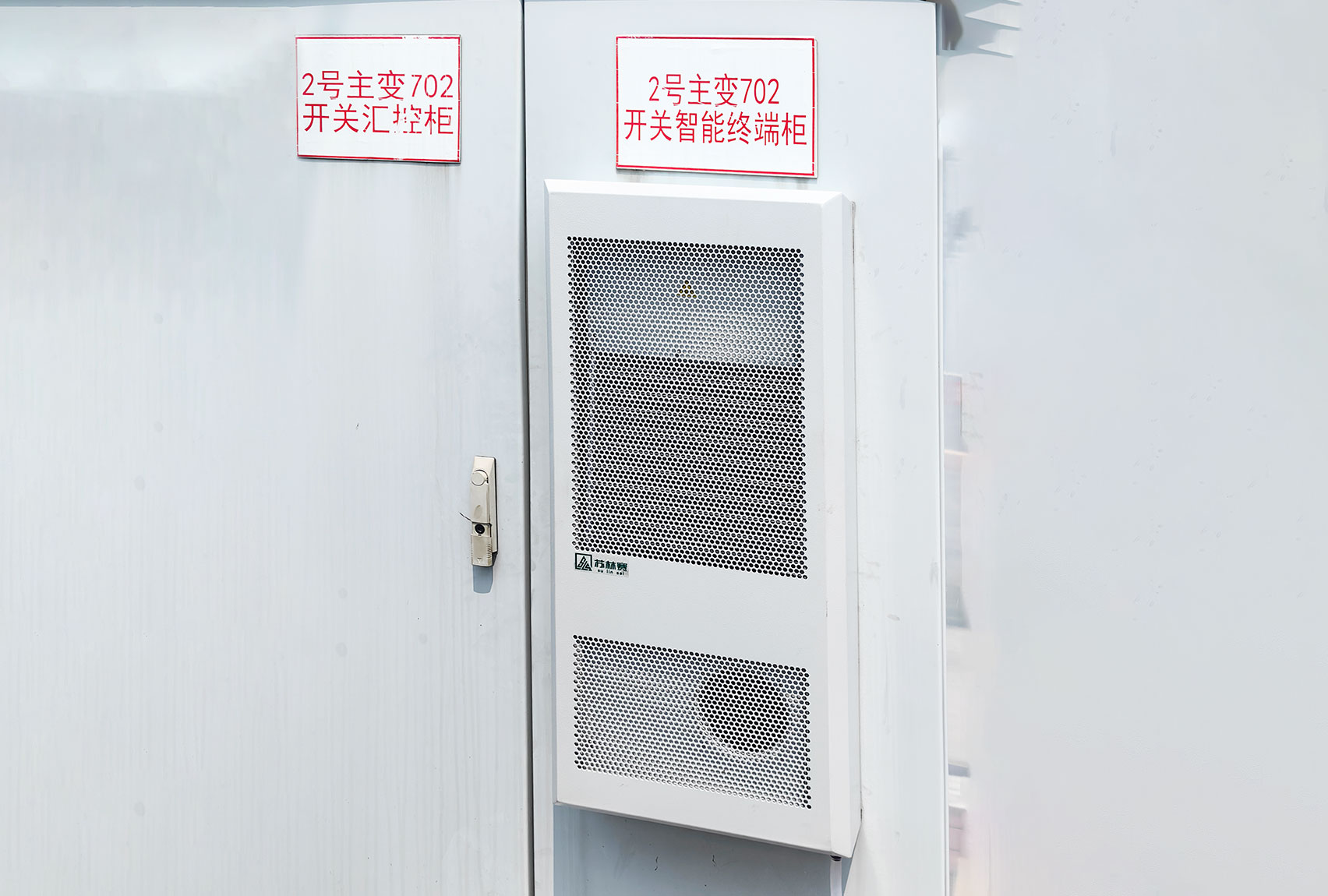 Industrial air conditioner