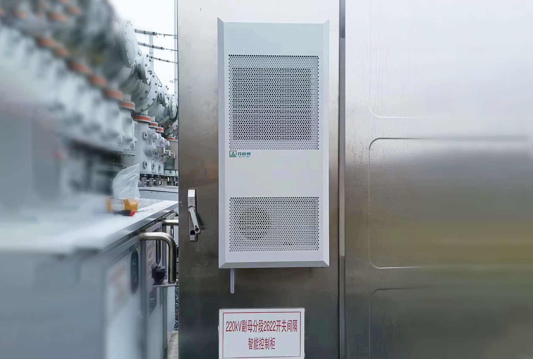 Industrial air conditioner​
