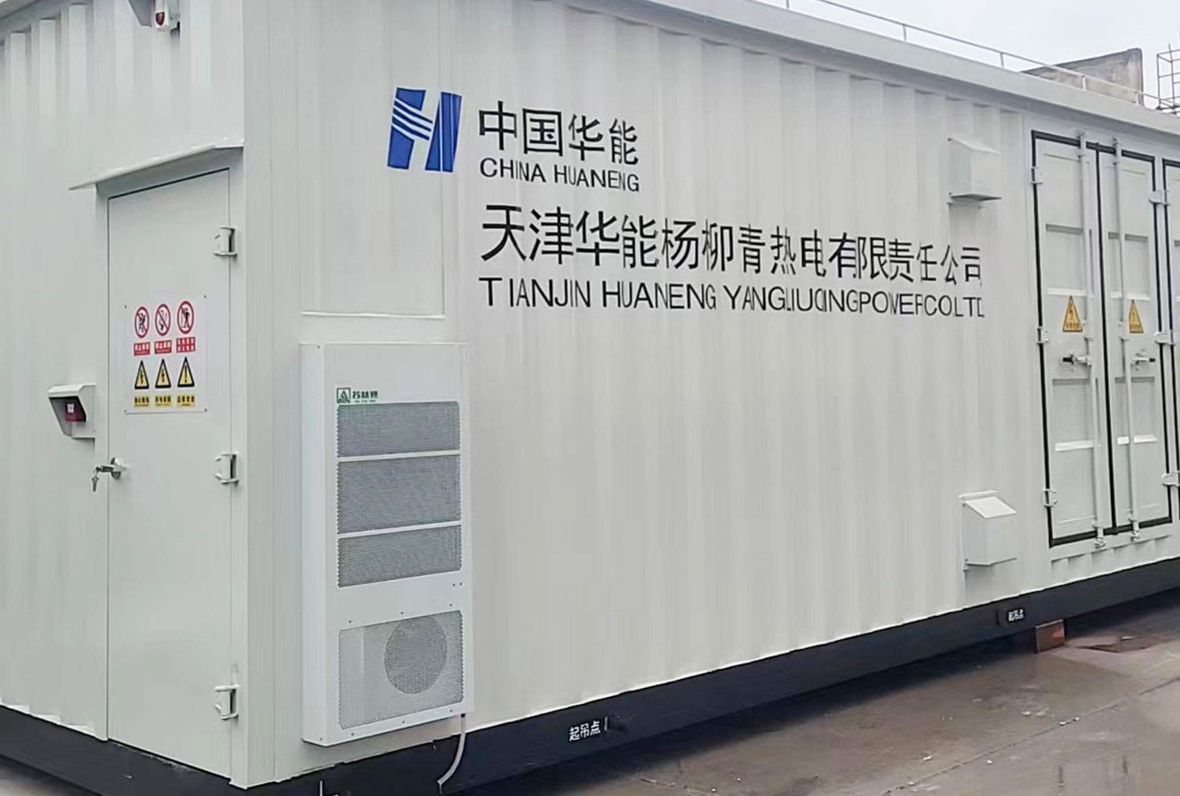 temperature control for industrial control cabinet